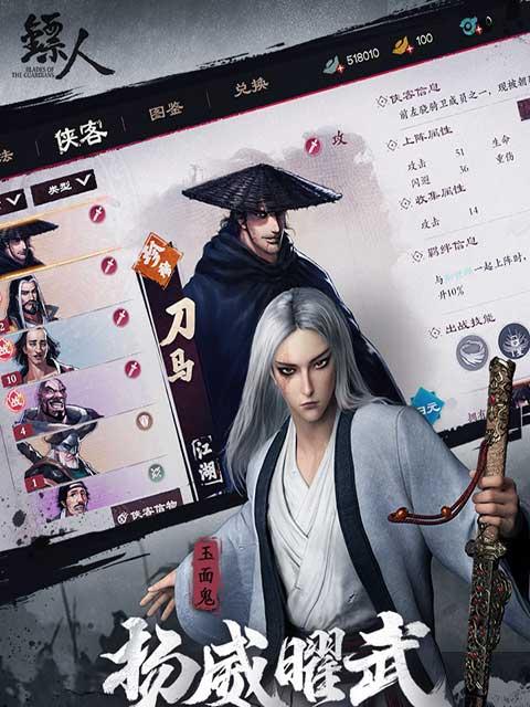 掌握镖人游戏技能的攻略（揭秘镖人游戏技能的提升方法，让你从菜鸟变身为高手）