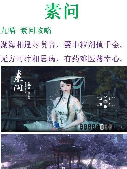 掌门技能搭配攻略（掌门技能搭配攻略，让你的战斗更加出色，胜率更高！）