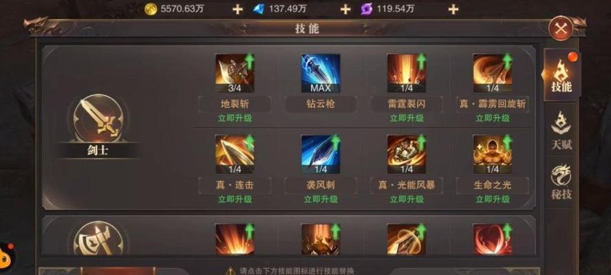 精灵盛典敏法技能装配攻略