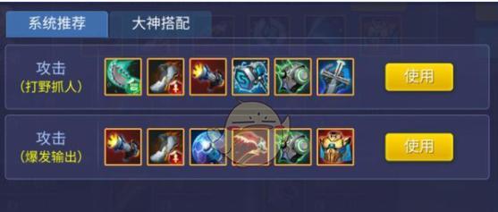 剑圣新版本出装攻略（细节解析和实战技巧，助你驰骋战场）