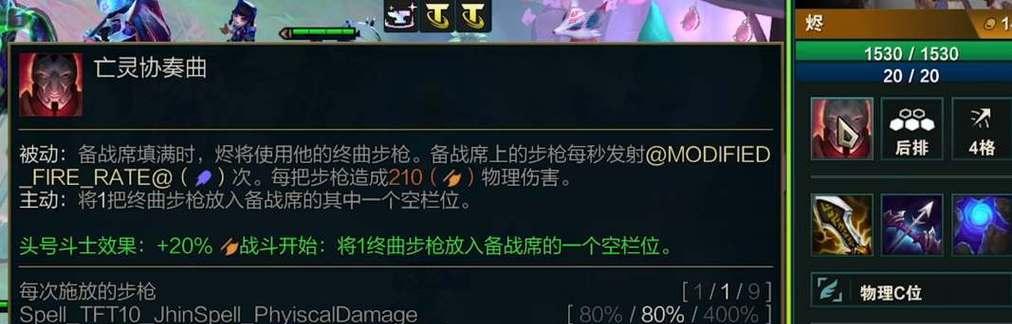 贵族出装攻略之平顶之羿（穿越瞄准，尽显贵族风范）