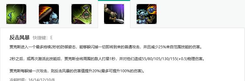 闯关大师技能搭配攻略——如何成为顶尖闯关者（通过巧妙技能搭配，提升闯关能力的关键策略）