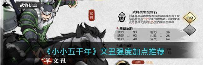 巨龙时代种族技能加点攻略
