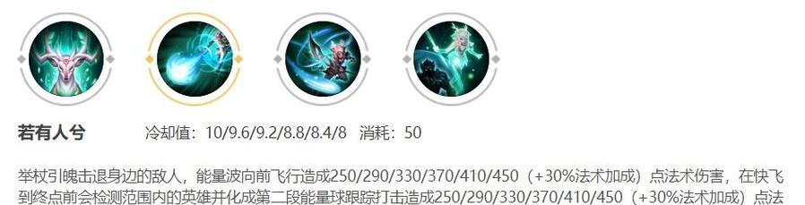小鹿出装攻略（灵活应对战局，驾驭小鹿如行云流水）