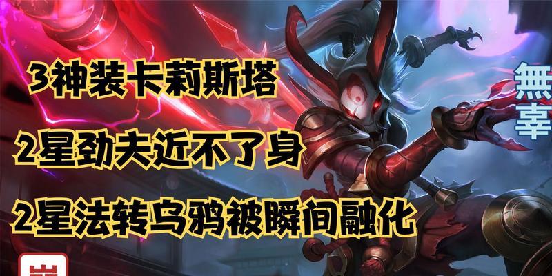 一拳流劲夫出装攻略（细致解析劲夫的出装要点和战术策略，帮你在战场上一拳秒杀敌人！）