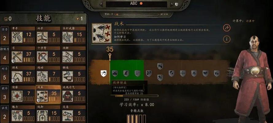 骑砍2技能模板攻略（掌握技能模板，让你的角色无敌一战！）