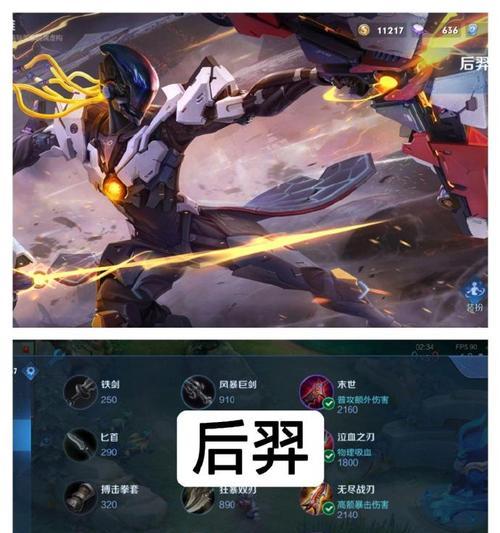 《奇葩王者铭文出装攻略视频大揭秘》（通过15个详细攻略，轻松成为王者！）