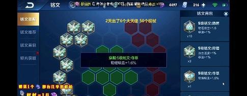 李元芳古老出装铭文攻略（聪明之选铸就不朽）