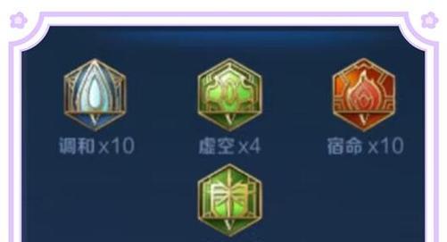 刘邦辅助开局出装攻略（带你走进王者荣耀中的刘邦辅助之路）