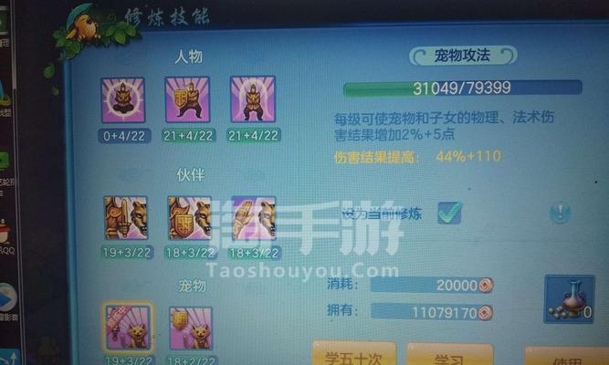 神武3全服第一技能攻略（掌握无敌技能，称霸神武大陆的必备指南）