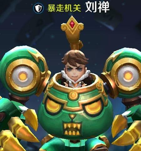 刘禅开局及技能加点攻略（三国志战略版中刘禅的最佳开局策略和技能加点方法）