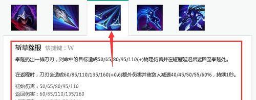 男刀打野新手出装攻略（教你如何选择适合男刀的出装，让你在野区称王！）