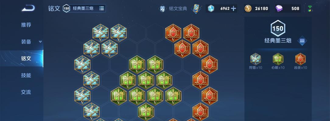 墨子打野教学（墨子打野出装攻略，带你征服召唤师峡谷！）