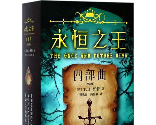 永恒之王技能搭配攻略（实用技能组合带你成为无敌之王）