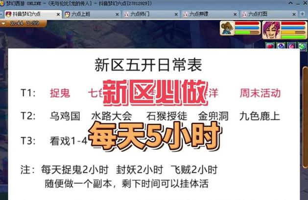 1.第一技能选择与加点：攻击力与生存能力兼顾