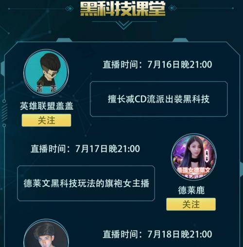 魔典机器出装攻略（完美攻略分享，帮你成为无敌魔典使者！）