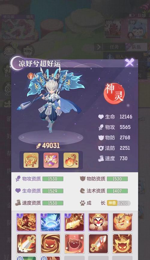 风神兽技能技巧攻略（解密风神兽技能，探索技巧窍门，助你成为无敌的风之王者！）