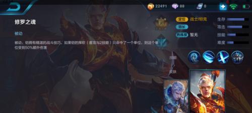 王者战士技能升级攻略（打造最强战士，技能升级要点解析）