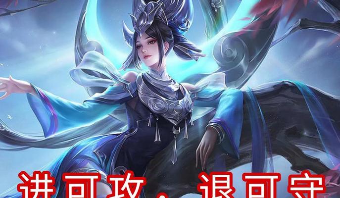 夜城铭文和出装攻略（提供夜城铭文搭配和出装方案，助你成为无敌刺客！）