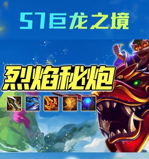 护卫飞机出装攻略（最强护卫飞机出装技巧揭秘，让你在空中战场上无往不胜！）