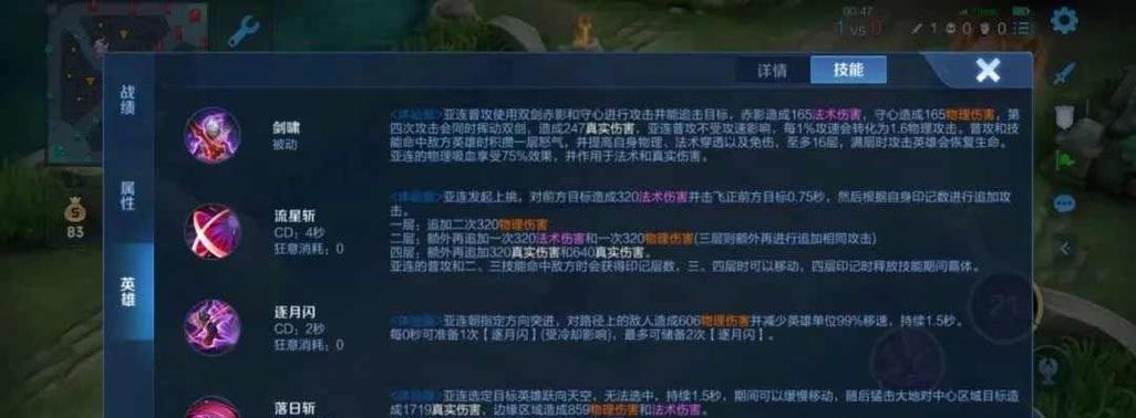 无解铭文出装攻略（无解铭文出装攻略，打造最强单挑英雄装备！）