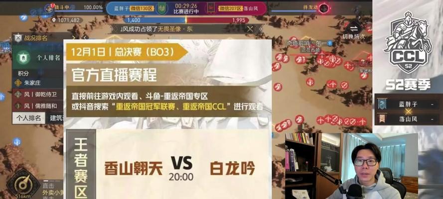 《重返帝国技能掌军攻略》（探索最强技能组合，称霸帝国大陆！）