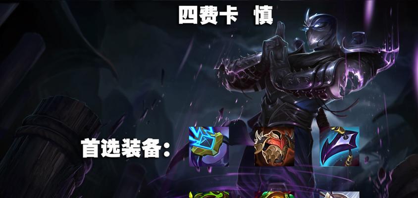 《巨龙之境出装攻略大全》（超详细攻略帮你成为游戏巨龙，）