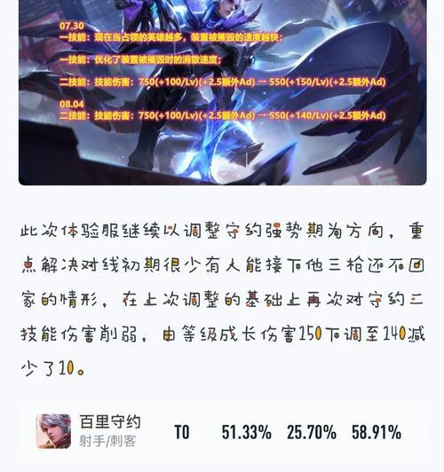 《细说大乔3技能教学攻略》（从技能释放到战局逆转，教你玩转大乔3技能！）
