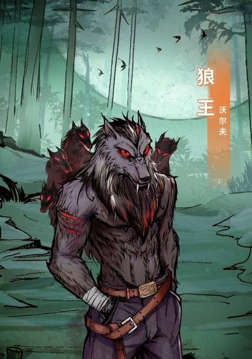 《幽灵狼王技能搭配攻略》（掌握技能搭配的关键，打造最强幽灵狼王！）