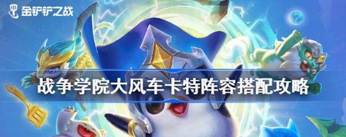 白魔法枪手出装攻略视频（白魔法枪手出装攻略视频，助你成为无敌射手）