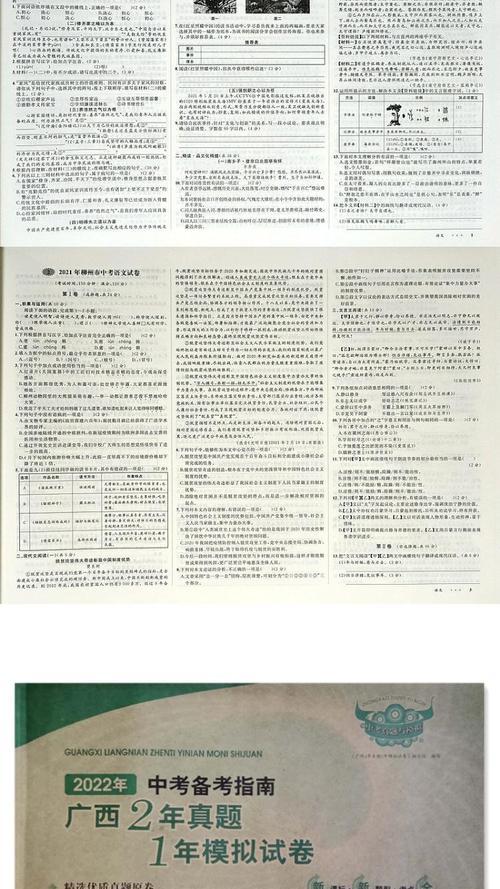 南宁技能考试备考攻略（南宁技能考试备考攻略，为你提供备考方法和注意事项）