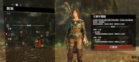 古墓10技能加点攻略（掌握加点技巧，让你在古墓10中无敌于天下）