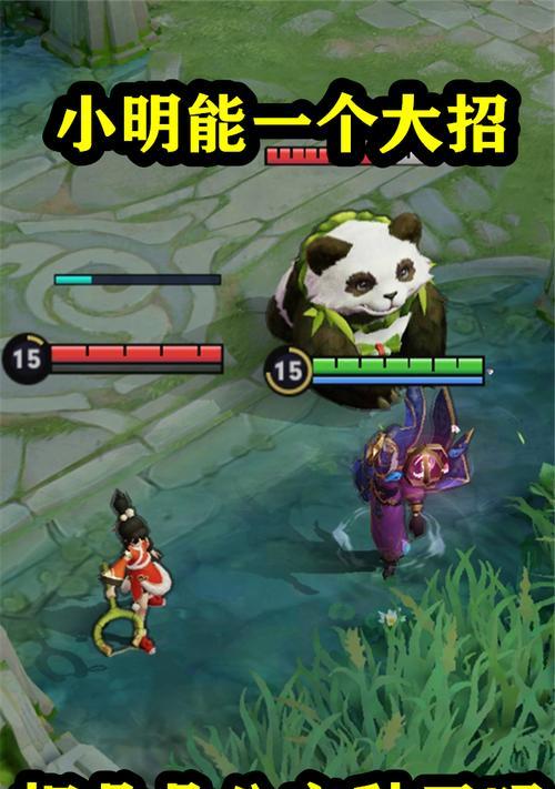 游走小明出装攻略最新（熟练运用小明的出装，让你在游戏中无往不利！）