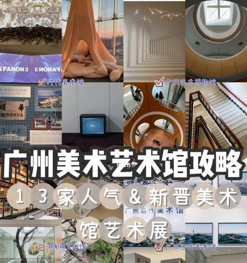 如何用美术技能打卡攻略（提升美术技能的关键技巧和方法）