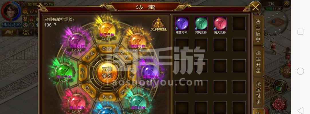 征途法宝技能攻略（掌握法宝技能，称霸征途游戏世界的必备指南）