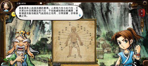 侠客风云传攻略（解锁潜力，打造无敌武侠！）