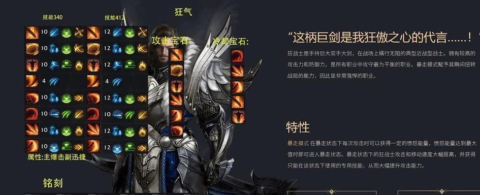 绝地求生（技能加点攻略详解，助你在绝地求生中游刃有余）