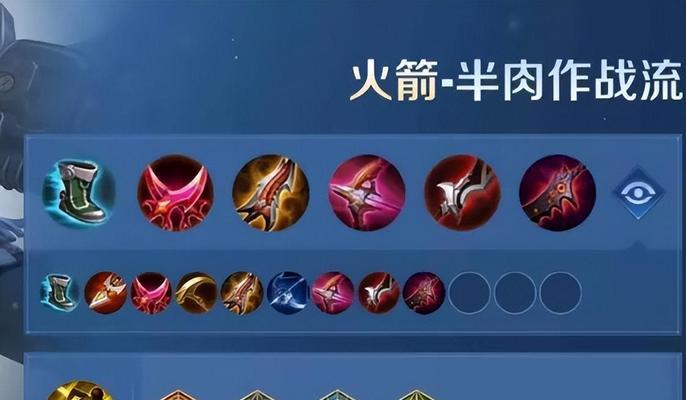 无解铭文出装攻略最新（适用于英雄联盟的铭文和装备选择技巧）