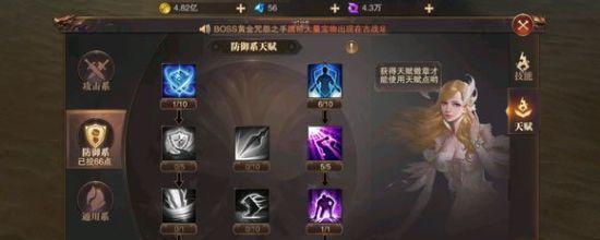 精灵盛典攻略（一篇帮你成为精灵盛典高手的攻略指南！）
