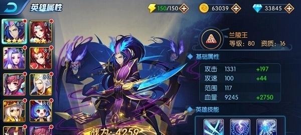 最强法师仙侣出装攻略视频
