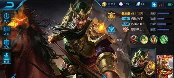 《征途2》全面攻略秘籍，打造无敌装备战无不胜！（如何快速出装攻略？征途2攻略大揭秘！）