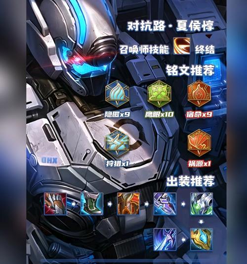 LOL攻略视频