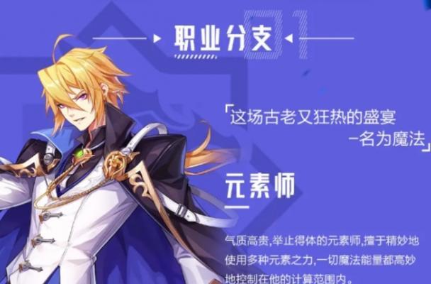 魔导技能机制攻略教学（掌握魔导技能机制，成为顶尖法师！）