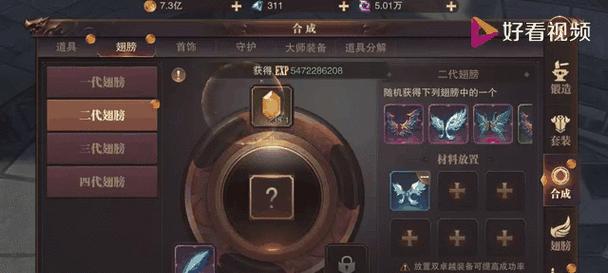 精灵盛典攻略（抢先了解最强技能组合，成为精灵盛典的王者！）