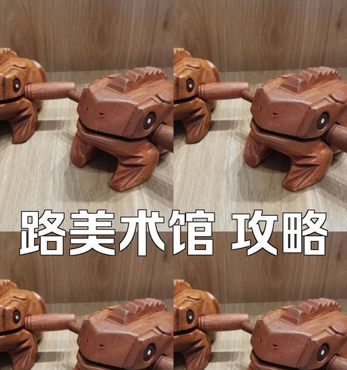 用美术技能打卡攻略旅游（以创意之笔留下旅行的印记）