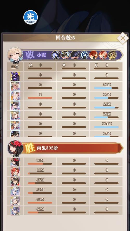 《斗罗手游攻略大全》（打造最强战队，称霸斗罗大陆）