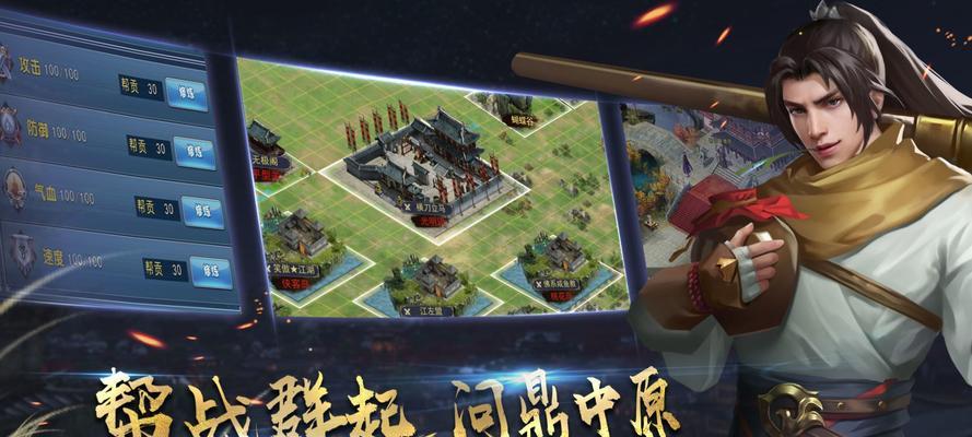 《濡沫江湖手游武功搭配攻略大揭秘》（探索最强武功搭配，成为江湖一霸！）