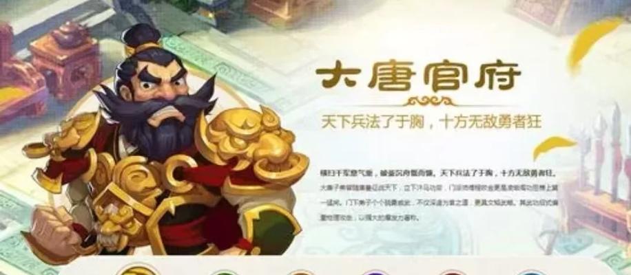 《探寻大唐秘境的无尽宝藏》（揭秘梦幻手游大唐秘境攻略，助你成为绝世宝藏猎人）