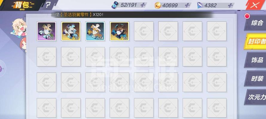 崩坏三手游无尽深渊攻略（探索深渊秘境，解锁最强力量，征服无尽挑战）