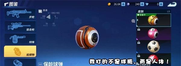 《攻略锤子，玩转以堡垒前线》（掌握锤子技巧，成为制霸战场的王者）
